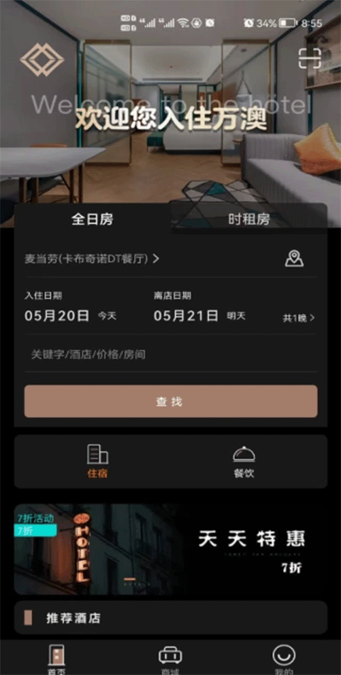 截图1