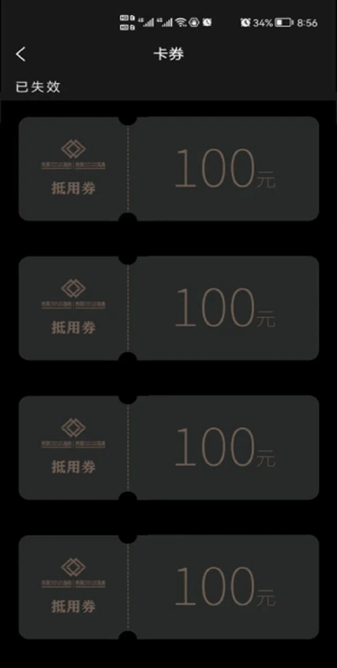 截图2
